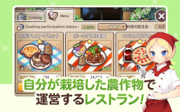 エブリファーム