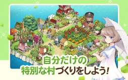 エブリファーム