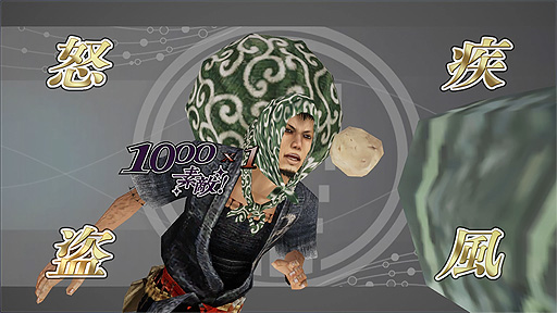 画像ギャラリー No.010のサムネイル画像 / ステルス泥棒アクション「神業」のリマスター版「神業 盗来 -KAMIWAZA TOURAI-」発表。Switch/PS4に向けて2022年秋リリースへ