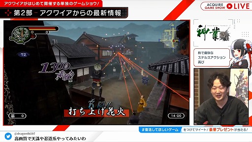 画像ギャラリー No.003のサムネイル画像 / 「神業 盗来 -KAMIWAZA TOURAI-」，発売日を10月13日に決定。発表された番組内では，海老三が駆使する技の数々を披露