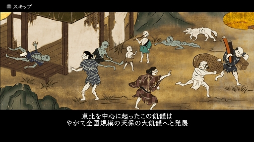 画像ギャラリー No.002のサムネイル画像 / 「神業 盗来 -KAMIWAZA TOURAI-」プレイレポート。型破りなステルスアクションで,貧困にあえぐ人々のために獲物を根こそぎ奪い取れ