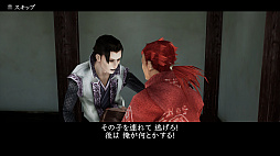 画像ギャラリー No.004のサムネイル画像 / 「神業 盗来 -KAMIWAZA TOURAI-」プレイレポート。型破りなステルスアクションで,貧困にあえぐ人々のために獲物を根こそぎ奪い取れ