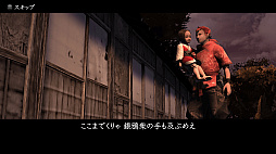 画像ギャラリー No.005のサムネイル画像 / 「神業 盗来 -KAMIWAZA TOURAI-」プレイレポート。型破りなステルスアクションで,貧困にあえぐ人々のために獲物を根こそぎ奪い取れ