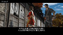 画像ギャラリー No.006のサムネイル画像 / 「神業 盗来 -KAMIWAZA TOURAI-」プレイレポート。型破りなステルスアクションで,貧困にあえぐ人々のために獲物を根こそぎ奪い取れ
