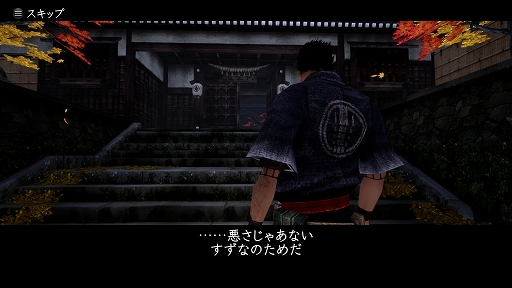 画像ギャラリー No.008のサムネイル画像 / 「神業 盗来 -KAMIWAZA TOURAI-」プレイレポート。型破りなステルスアクションで,貧困にあえぐ人々のために獲物を根こそぎ奪い取れ