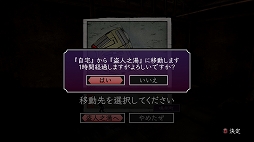 画像ギャラリー No.013のサムネイル画像 / 「神業 盗来 -KAMIWAZA TOURAI-」プレイレポート。型破りなステルスアクションで,貧困にあえぐ人々のために獲物を根こそぎ奪い取れ