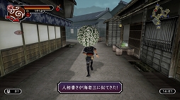 画像ギャラリー No.023のサムネイル画像 / 「神業 盗来 -KAMIWAZA TOURAI-」プレイレポート。型破りなステルスアクションで,貧困にあえぐ人々のために獲物を根こそぎ奪い取れ