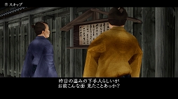 画像ギャラリー No.024のサムネイル画像 / 「神業 盗来 -KAMIWAZA TOURAI-」プレイレポート。型破りなステルスアクションで,貧困にあえぐ人々のために獲物を根こそぎ奪い取れ