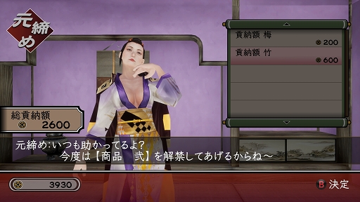 画像ギャラリー No.029のサムネイル画像 / 「神業 盗来 -KAMIWAZA TOURAI-」プレイレポート。型破りなステルスアクションで,貧困にあえぐ人々のために獲物を根こそぎ奪い取れ