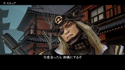 画像ギャラリー No.034のサムネイル画像 / 「神業 盗来 -KAMIWAZA TOURAI-」プレイレポート。型破りなステルスアクションで,貧困にあえぐ人々のために獲物を根こそぎ奪い取れ