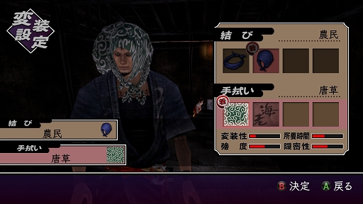 画像ギャラリー No.036のサムネイル画像 / 「神業 盗来 -KAMIWAZA TOURAI-」プレイレポート。型破りなステルスアクションで,貧困にあえぐ人々のために獲物を根こそぎ奪い取れ