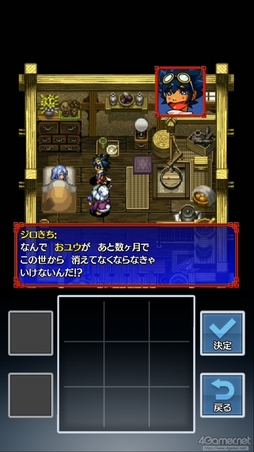 画像ギャラリー No.003のサムネイル画像 / スマホ版「不思議のダンジョン 風来のシレン5plus」を紹介。縦持ち,横持ちそれぞれのプレイスタイルでダンジョン探索を楽しもう