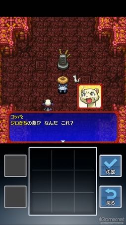 画像ギャラリー No.005のサムネイル画像 / スマホ版「不思議のダンジョン 風来のシレン5plus」を紹介。縦持ち,横持ちそれぞれのプレイスタイルでダンジョン探索を楽しもう