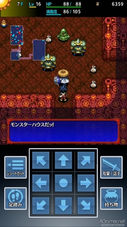 画像ギャラリー No.010のサムネイル画像 / スマホ版「不思議のダンジョン 風来のシレン5plus」を紹介。縦持ち,横持ちそれぞれのプレイスタイルでダンジョン探索を楽しもう
