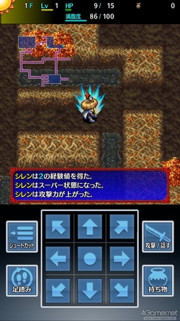 画像ギャラリー No.012のサムネイル画像 / スマホ版「不思議のダンジョン 風来のシレン5plus」を紹介。縦持ち,横持ちそれぞれのプレイスタイルでダンジョン探索を楽しもう