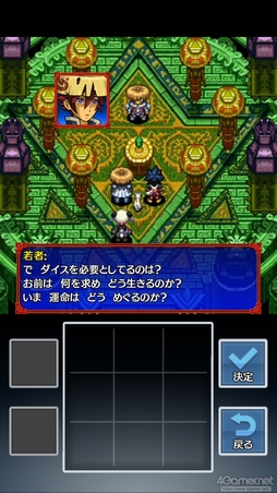 画像ギャラリー No.023のサムネイル画像 / スマホ版「不思議のダンジョン 風来のシレン5plus」を紹介。縦持ち,横持ちそれぞれのプレイスタイルでダンジョン探索を楽しもう