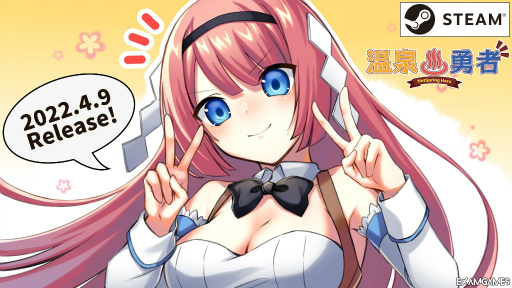 画像ギャラリー No.001のサムネイル画像 / “紳士向けスローライフRPG”「温泉勇者」,Steam版がリリース。ローンチセールも開催中