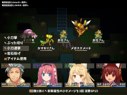 画像ギャラリー No.004のサムネイル画像 / “紳士向けスローライフRPG”「温泉勇者」,Steam版がリリース。ローンチセールも開催中