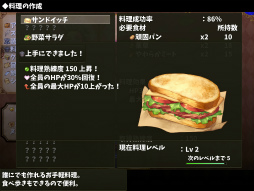 画像ギャラリー No.009のサムネイル画像 / “紳士向けスローライフRPG”「温泉勇者」,Steam版がリリース。ローンチセールも開催中