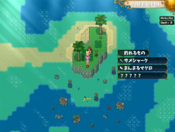 画像ギャラリー No.011のサムネイル画像 / “紳士向けスローライフRPG”「温泉勇者」,Steam版がリリース。ローンチセールも開催中