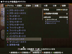 画像ギャラリー No.012のサムネイル画像 / “紳士向けスローライフRPG”「温泉勇者」,Steam版がリリース。ローンチセールも開催中