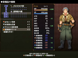 画像ギャラリー No.013のサムネイル画像 / “紳士向けスローライフRPG”「温泉勇者」,Steam版がリリース。ローンチセールも開催中