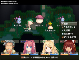 画像ギャラリー No.015のサムネイル画像 / “紳士向けスローライフRPG”「温泉勇者」,Steam版がリリース。ローンチセールも開催中