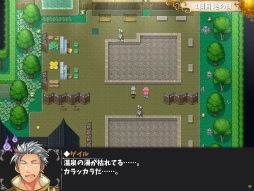 画像ギャラリー No.017のサムネイル画像 / “紳士向けスローライフRPG”「温泉勇者」,Steam版がリリース。ローンチセールも開催中