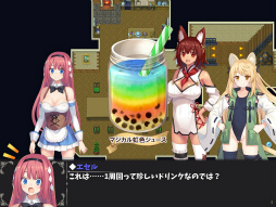 画像ギャラリー No.019のサムネイル画像 / “紳士向けスローライフRPG”「温泉勇者」,Steam版がリリース。ローンチセールも開催中
