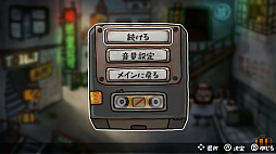 Mr. Pumpkin 2 Walls of Kowloon (ミスターパンプキン2 九龍城砦)