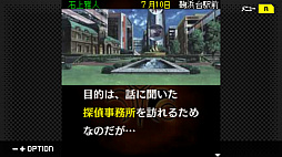 G-MODEアーカイブス+ 探偵・癸生川凌介事件譚 Vol.10 永劫会事件