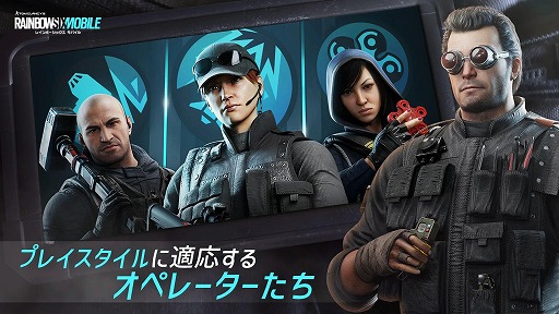 画像ギャラリー No.003のサムネイル画像 / 「レインボーシックス モバイル」全世界で配信開始。最初のシーズン「Operation Sand Wraith」が開幕し,新オペレーター「DEIMOS」登場