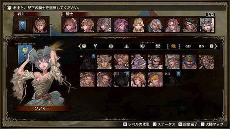 画像ギャラリー No.009のサムネイル画像 / PC版「ブリガンダイン ルーナジア戦記」がSteamでリリースに。発売は5月11日で，多数の新要素を実装