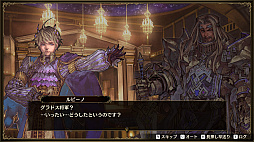 画像ギャラリー No.017のサムネイル画像 / PC版「ブリガンダイン ルーナジア戦記」がSteamでリリースに。発売は5月11日で，多数の新要素を実装