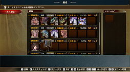 画像ギャラリー No.018のサムネイル画像 / PC版「ブリガンダイン ルーナジア戦記」がSteamでリリースに。発売は5月11日で，多数の新要素を実装