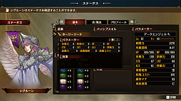 画像ギャラリー No.019のサムネイル画像 / PC版「ブリガンダイン ルーナジア戦記」がSteamでリリースに。発売は5月11日で，多数の新要素を実装
