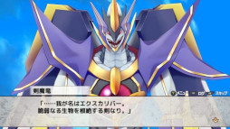 画像ギャラリー No.002のサムネイル画像 / 「村雨のソードブレイカー」,Steam版とスマホ版を配信開始