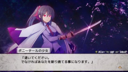 画像ギャラリー No.003のサムネイル画像 / 「村雨のソードブレイカー」,Steam版とスマホ版を配信開始