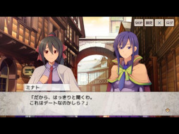 村雨のソードブレイカー