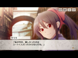 村雨のソードブレイカー