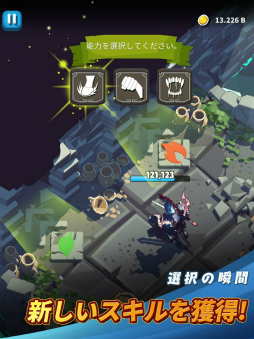 神のダンジョン