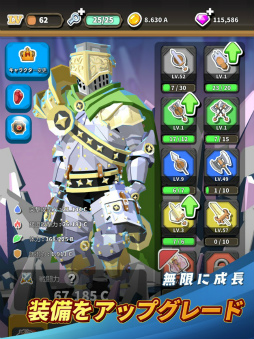 神のダンジョン