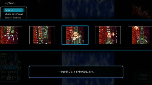 画像ギャラリー No.009のサムネイル画像 / タイトーのセガサターン作品がよみがえる「Sトリビュート×TAITO」発表。シティコネクションの“シュー大祭”新作発表会レポート