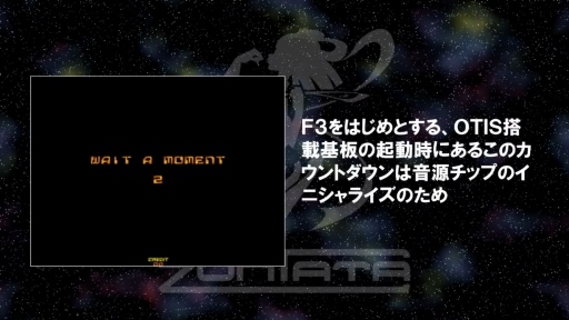 画像ギャラリー No.017のサムネイル画像 / タイトーのセガサターン作品がよみがえる「Sトリビュート×TAITO」発表。シティコネクションの“シュー大祭”新作発表会レポート