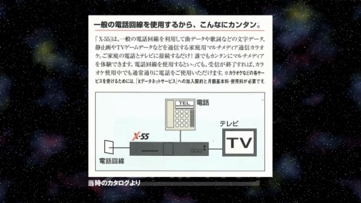 画像ギャラリー No.019のサムネイル画像 / タイトーのセガサターン作品がよみがえる「Sトリビュート×TAITO」発表。シティコネクションの“シュー大祭”新作発表会レポート
