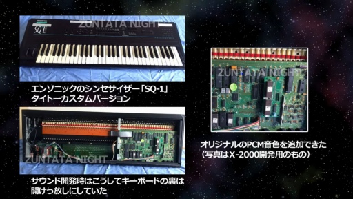 画像ギャラリー No.021のサムネイル画像 / タイトーのセガサターン作品がよみがえる「Sトリビュート×TAITO」発表。シティコネクションの“シュー大祭”新作発表会レポート