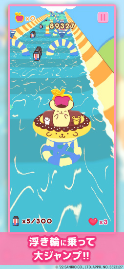 サンリオキャラクターズ タイニーパーク