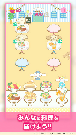 サンリオキャラクターズ タイニーパーク