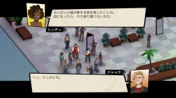 画像ギャラリー No.003のサムネイル画像 / パズルストラテジー「バックビート」のSwitch向け体験版が配信開始。1995年のアメリカを舞台にしたバンドストーリー