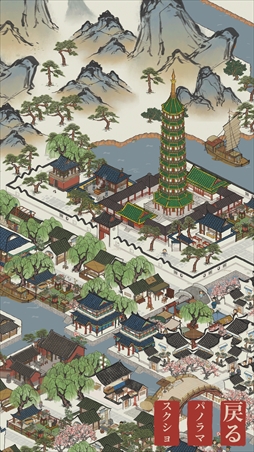 画像ギャラリー No.020のサムネイル画像 / 【PR】「水都百景録」は筆絵風のグラフィックスが趣深い,町づくりシミュレーション。舞台となる400年前の江南水都に自分だけの町を作り上げよう